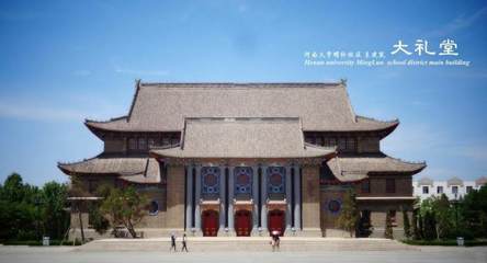 深夜突發！河南大學大禮堂著火，系國家重點保護文物
