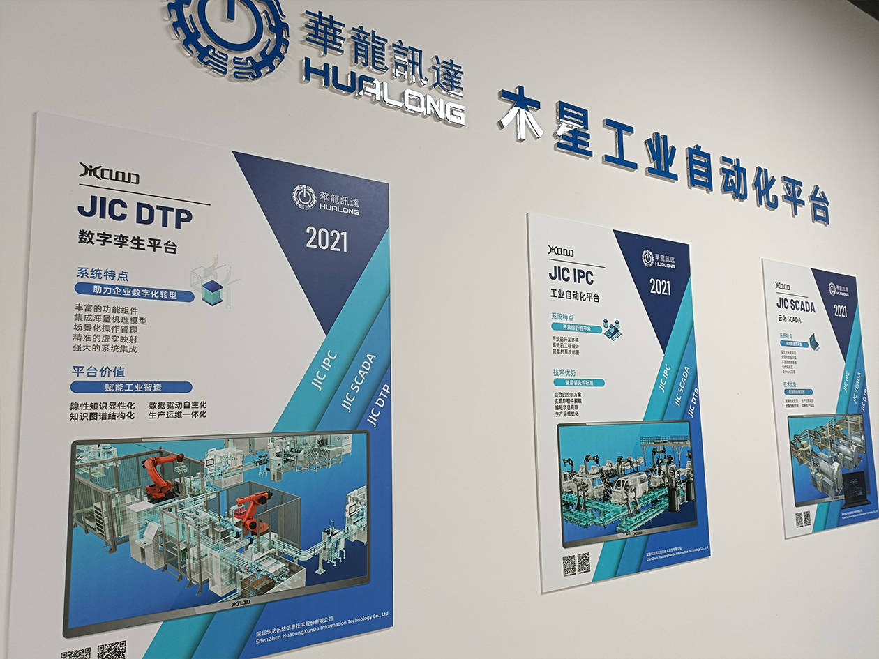 全面解析數(shù)字廣告制作 從展板海報(bào)到PVC字的視覺營銷解決方案
