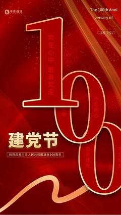 數(shù)字時(shí)代的高效傳播 在線制作快遞廣告模板圖片全攻略