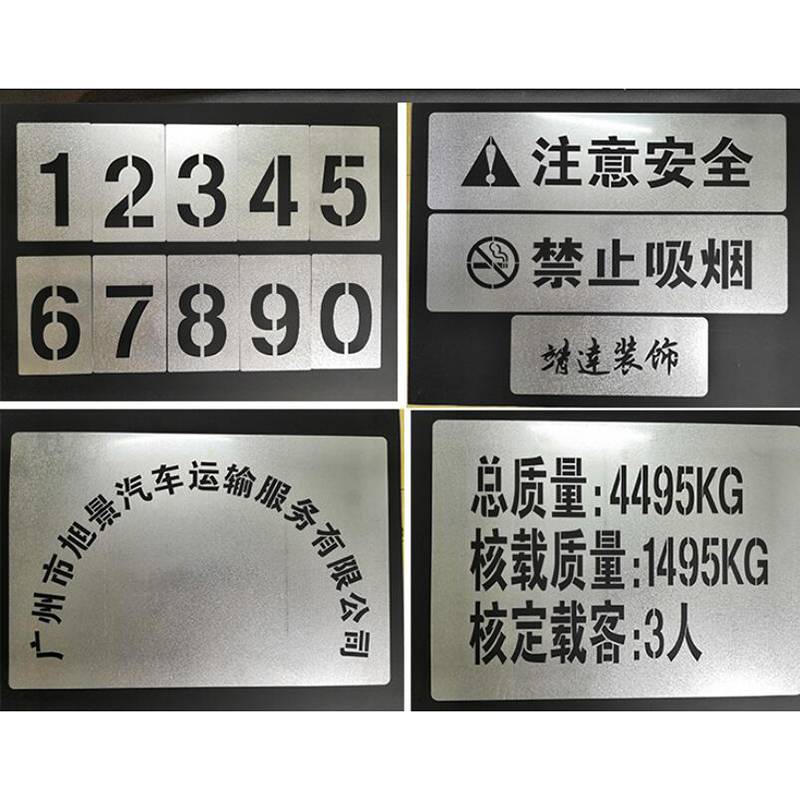 常州定制鐵皮數(shù)字 車位標(biāo)識(shí)與墻體廣告的高效制作方案