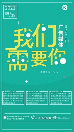 數(shù)字媒體模板圖片在線制作 輕松打造高質(zhì)量數(shù)字廣告